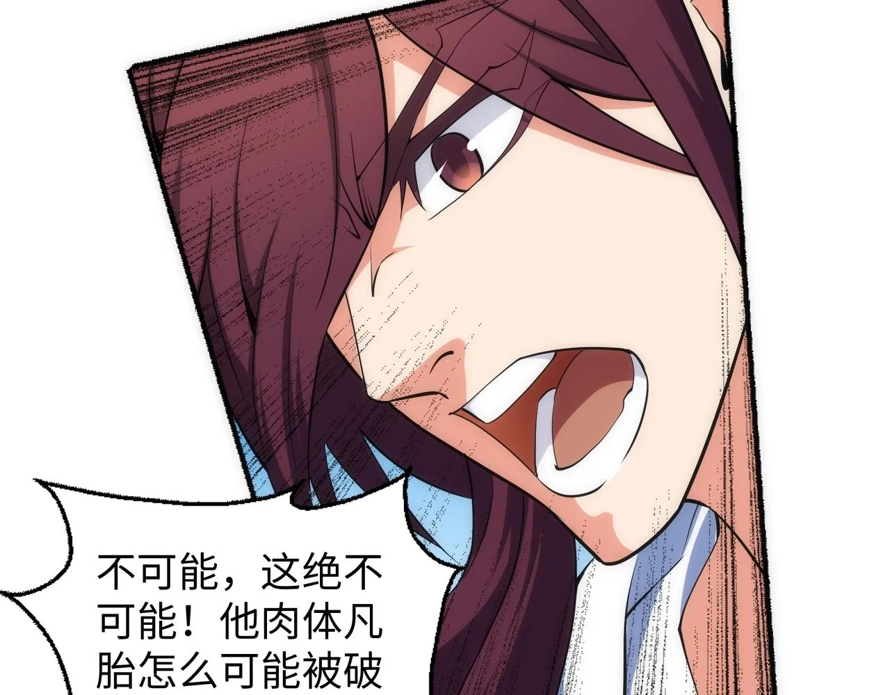 第53话 冰火麒麟甲 第72页