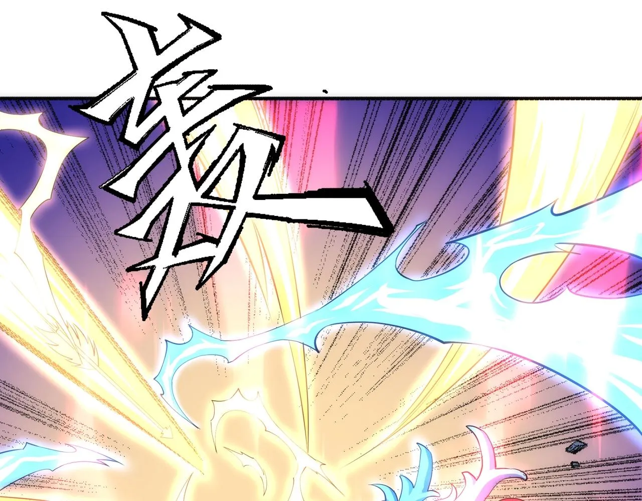 第53话 冰火麒麟甲 第82页