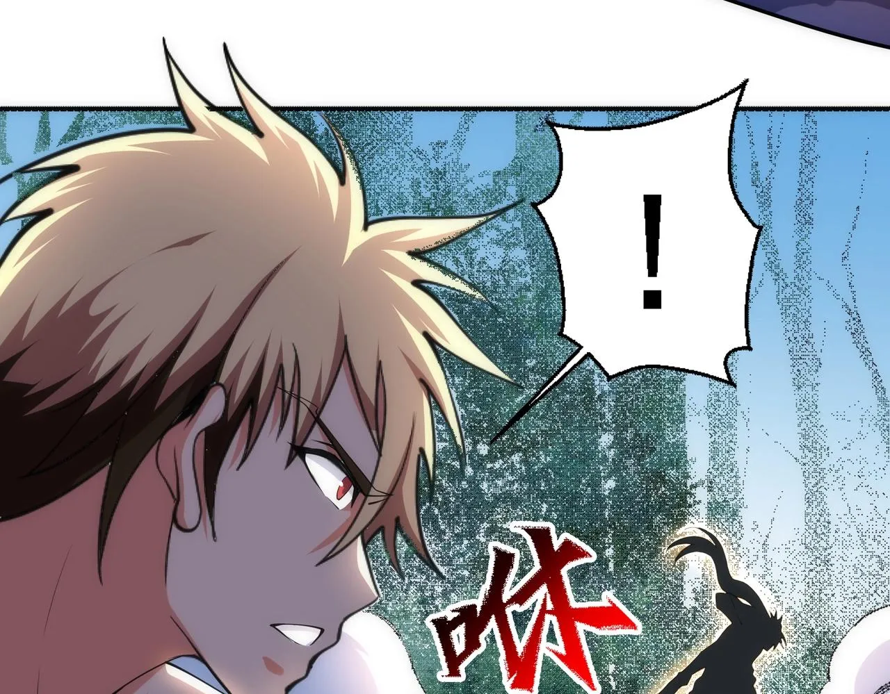 第54话 交手霍星 第10页