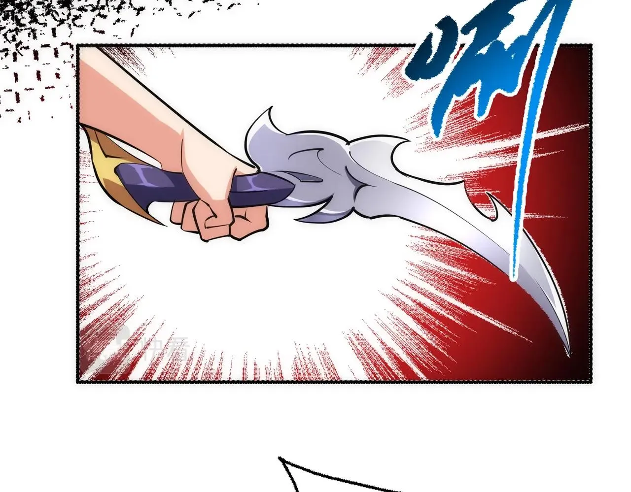 第54话 交手霍星 第15页