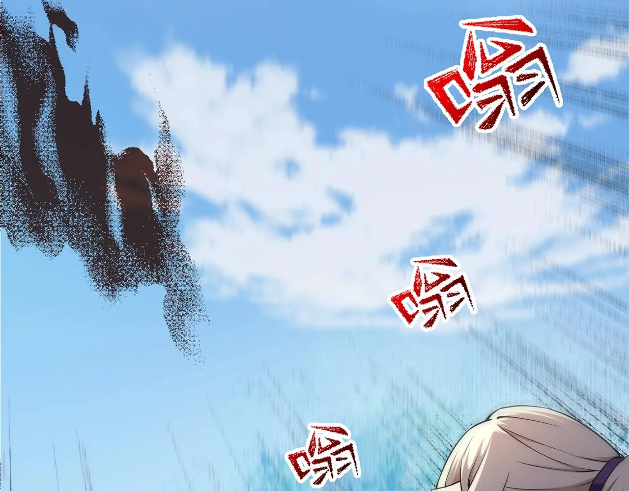 第54话 交手霍星 第42页