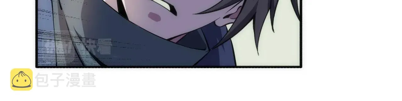 第54话 交手霍星 第46页