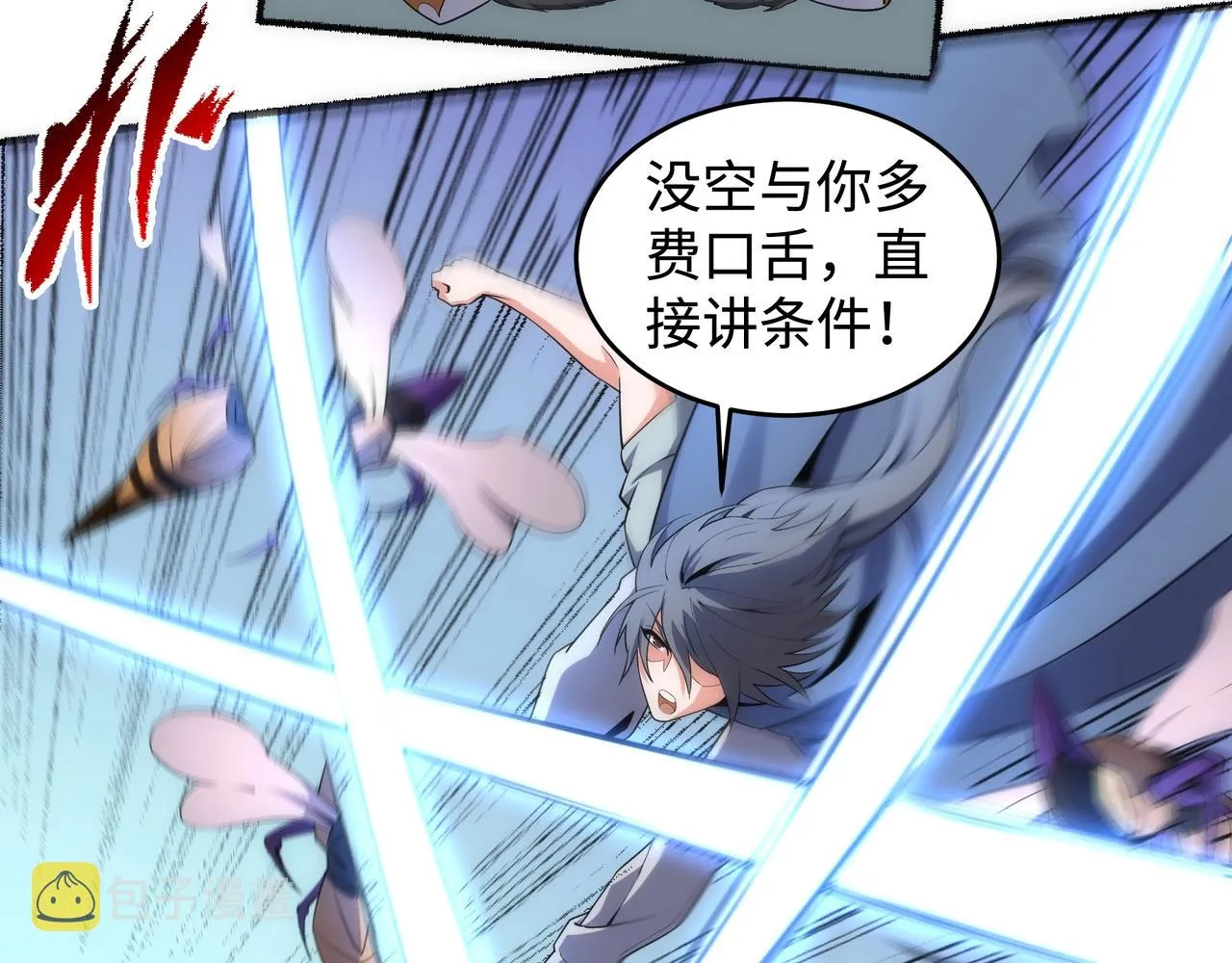 第54话 交手霍星 第48页