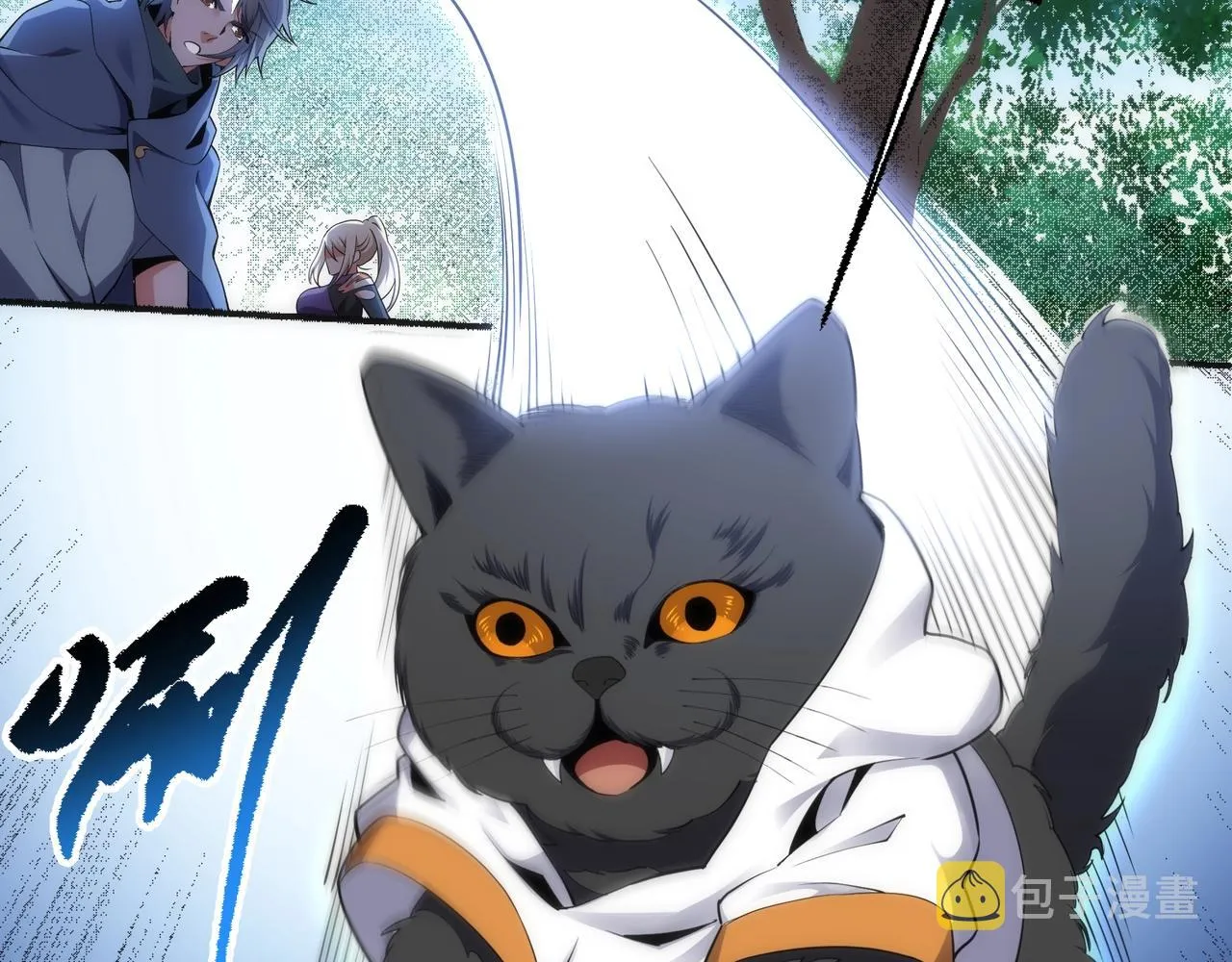 第54话 交手霍星 第56页