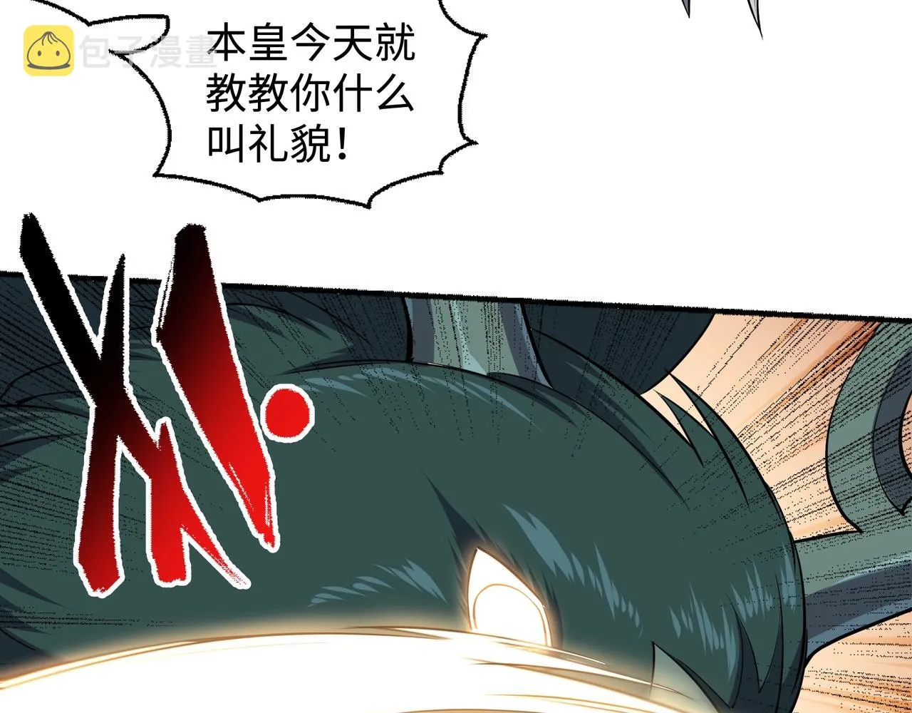 第54话 交手霍星 第69页