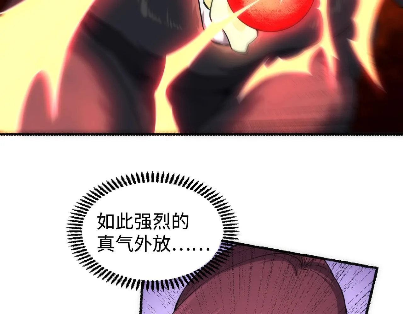 第55话 小黑建功 第20页