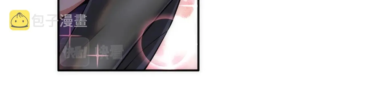 第55话 小黑建功 第46页