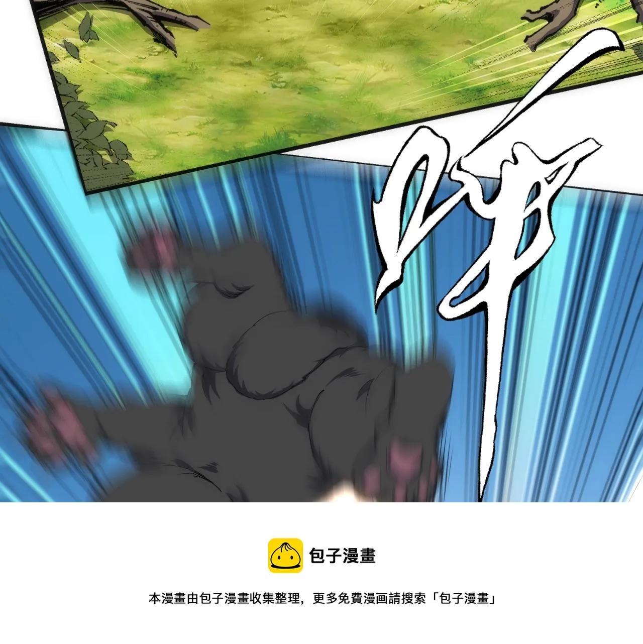 第55话 小黑建功 第50页