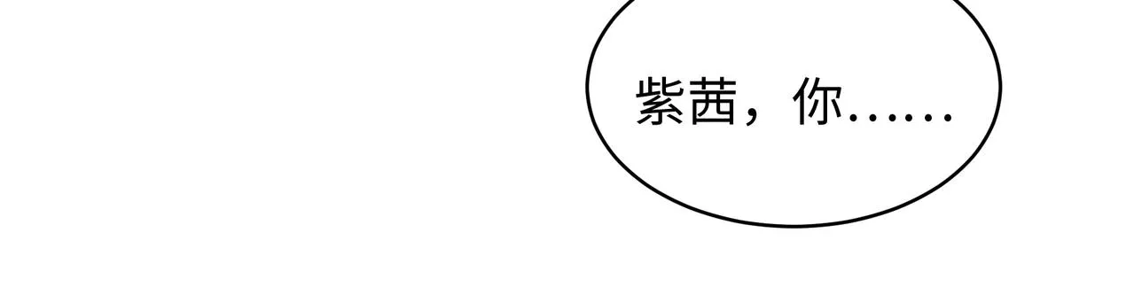 第55话 小黑建功 第67页