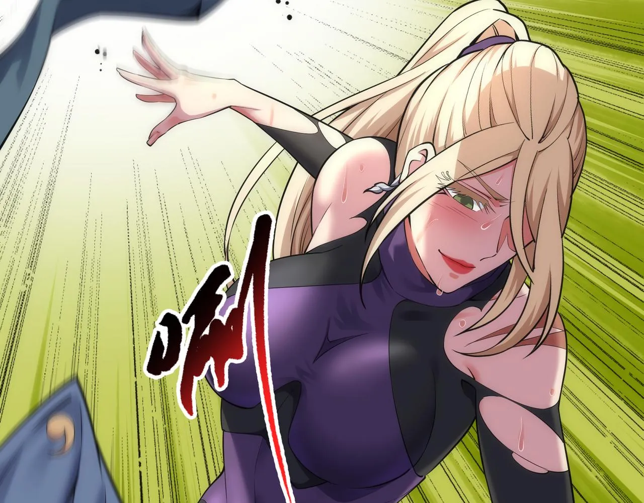 第56话 神功解毒 第14页
