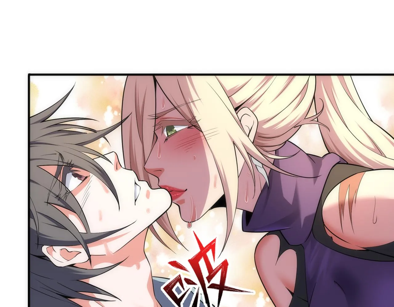 第56话 神功解毒 第17页