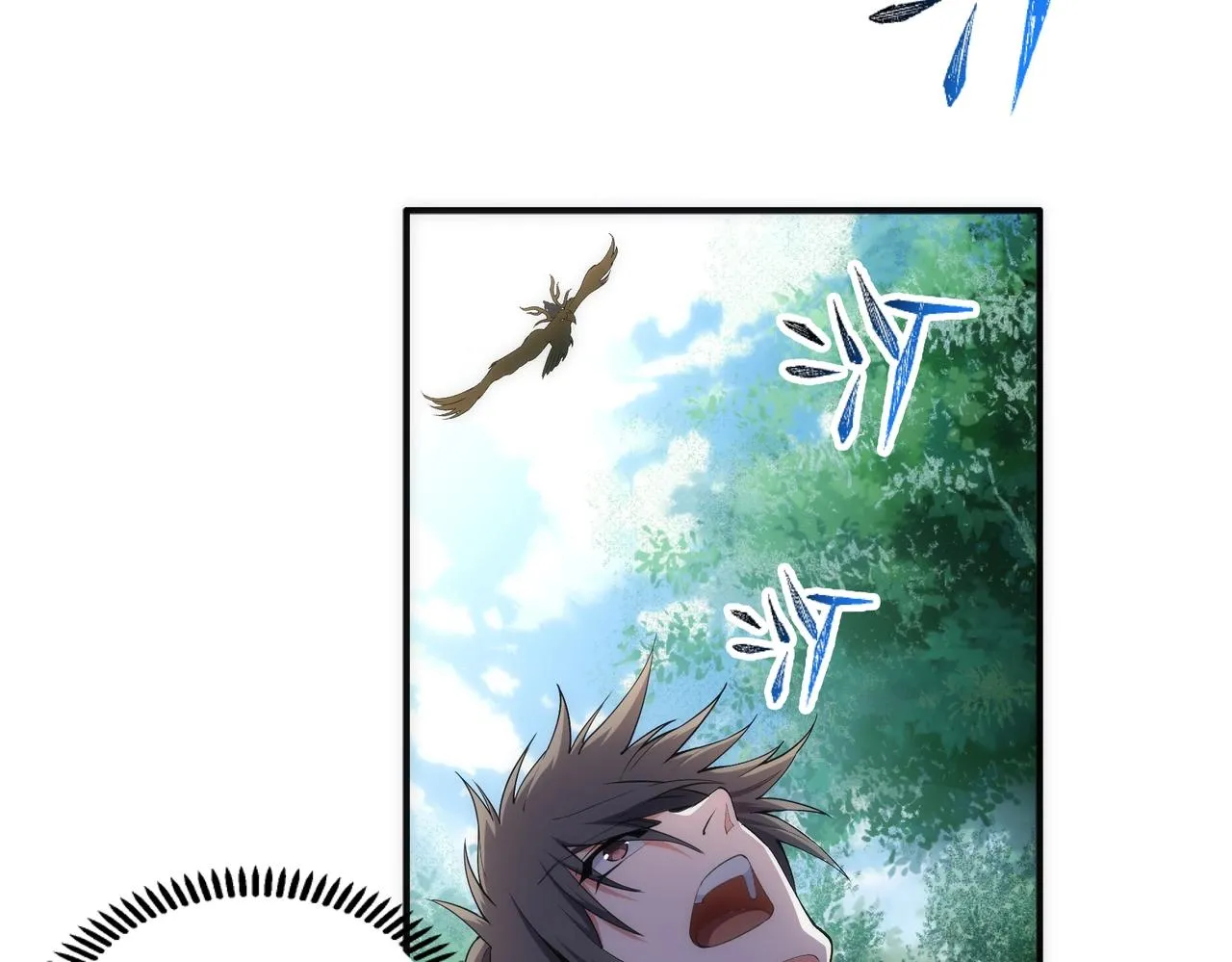 第56话 神功解毒 第31页