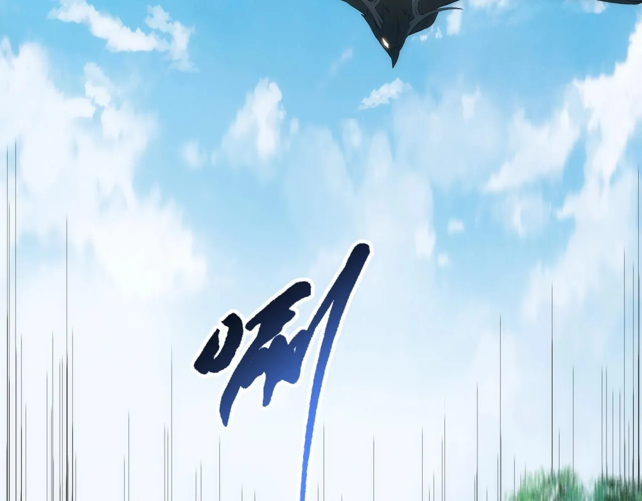 第56话 神功解毒 第42页
