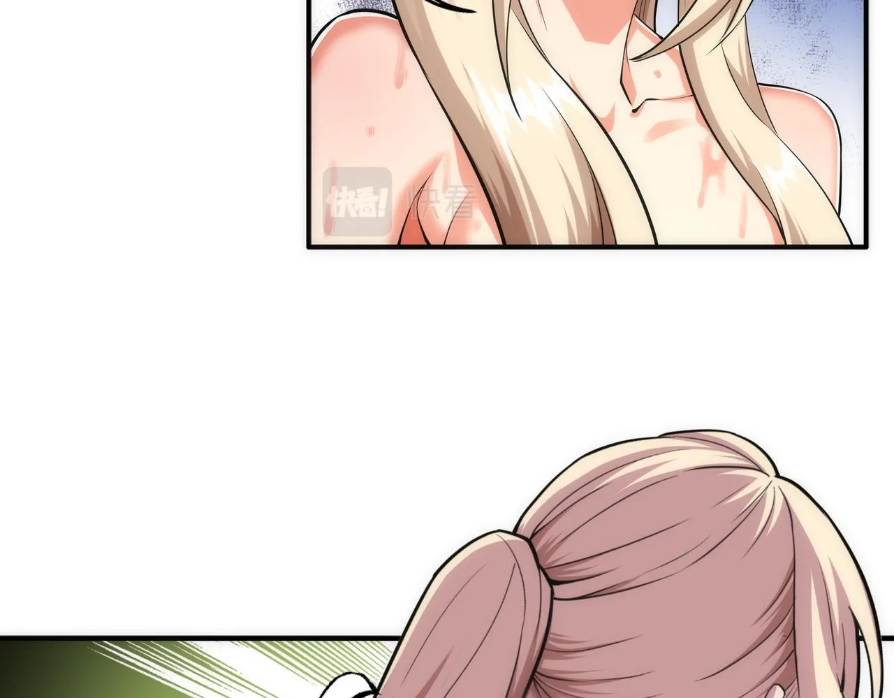 第56话 神功解毒 第51页