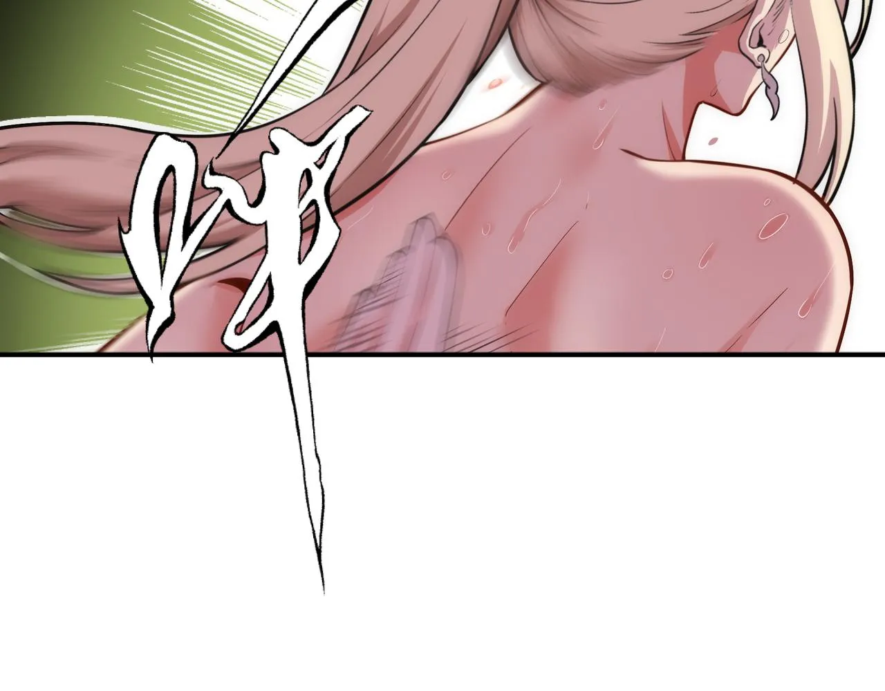 第56话 神功解毒 第52页