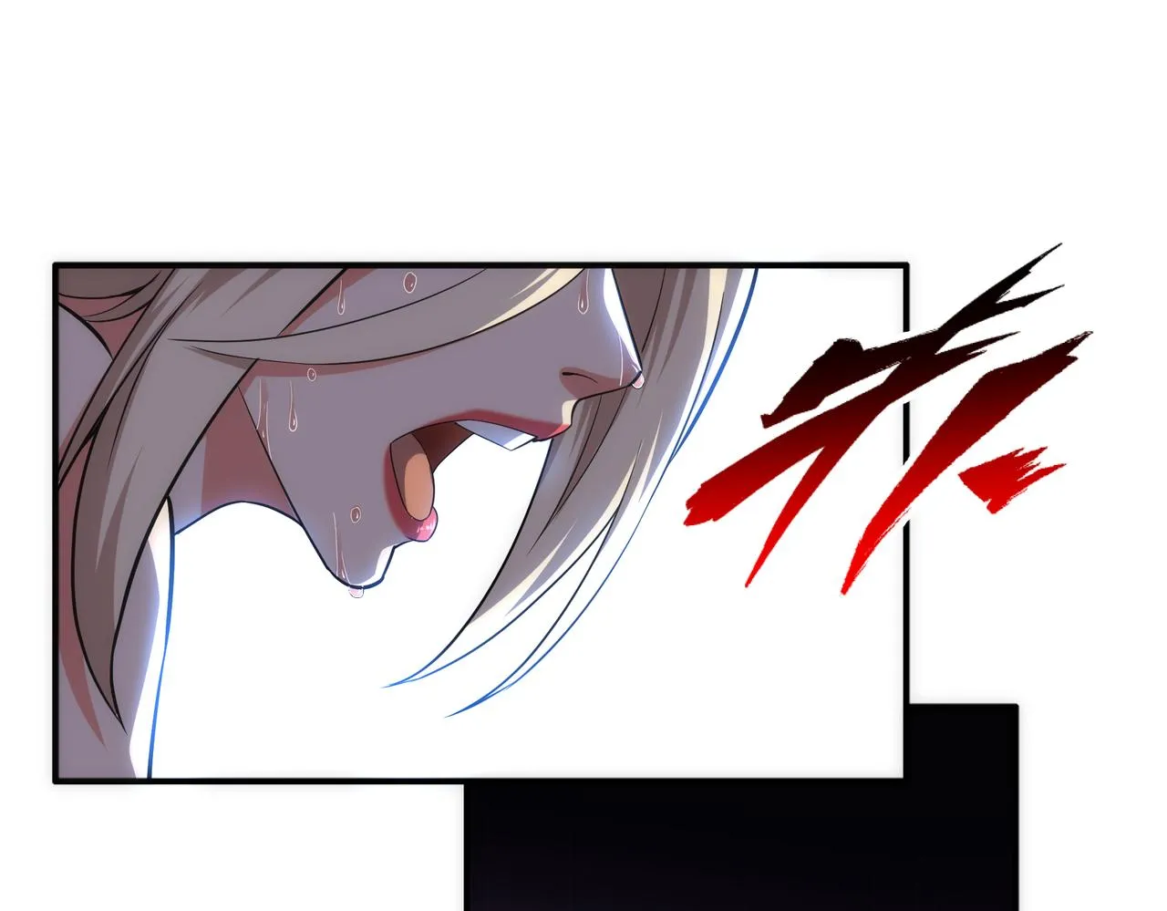第56话 神功解毒 第54页