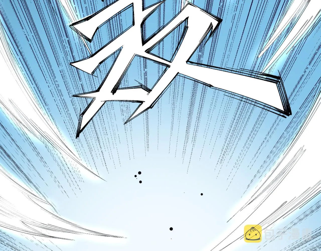 第56话 神功解毒 第62页