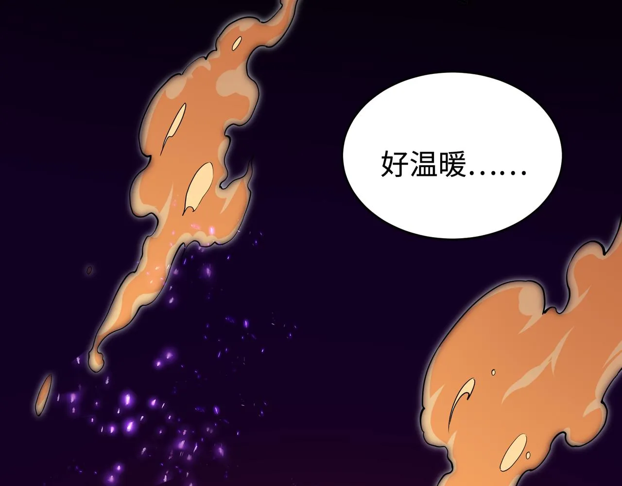第56话 神功解毒 第64页