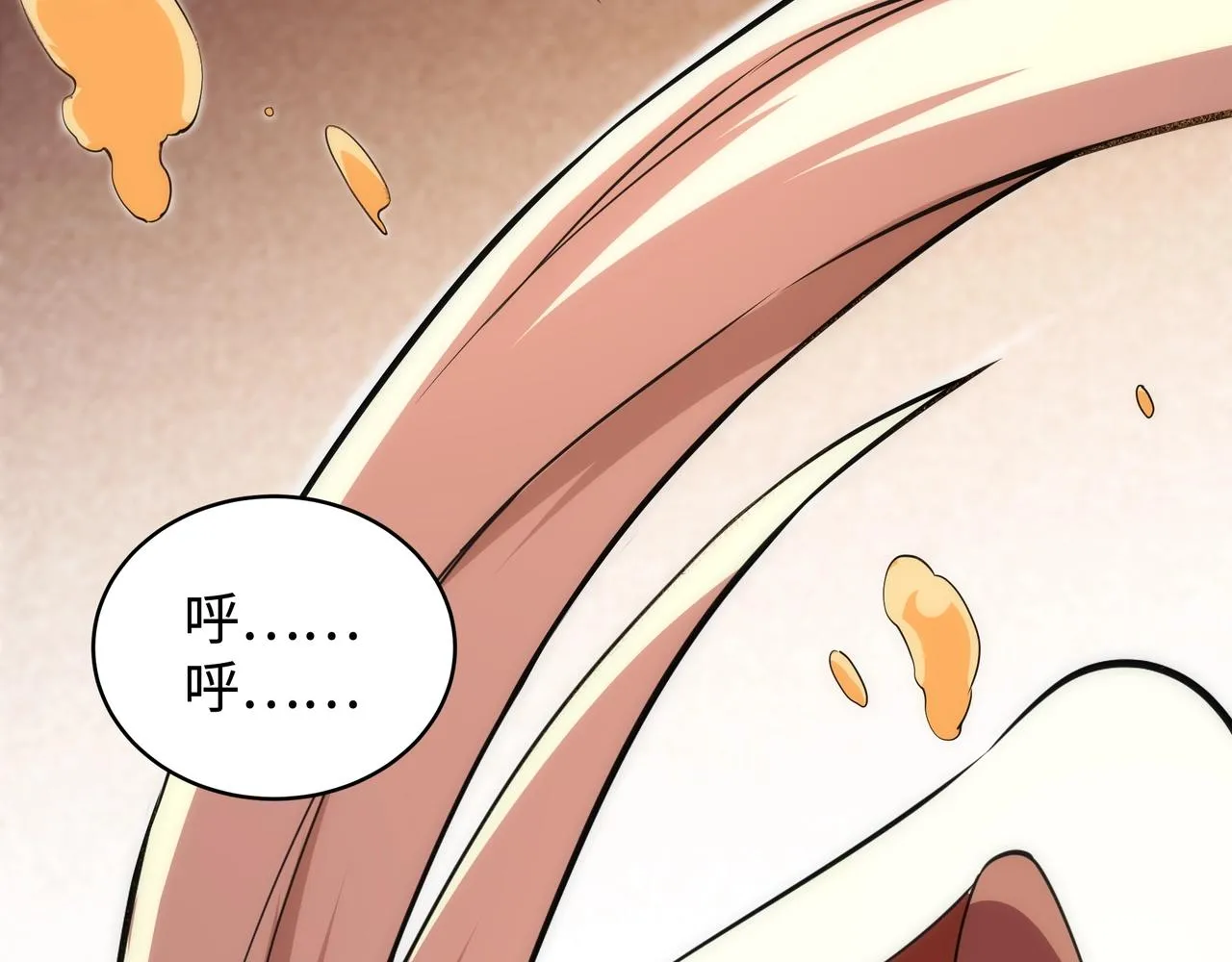 第56话 神功解毒 第70页