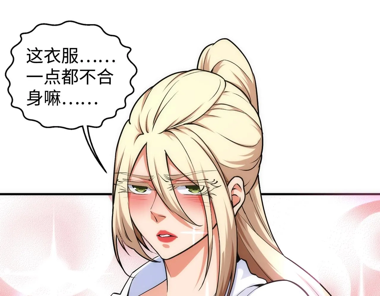 第57话 猎物与猎人 第12页