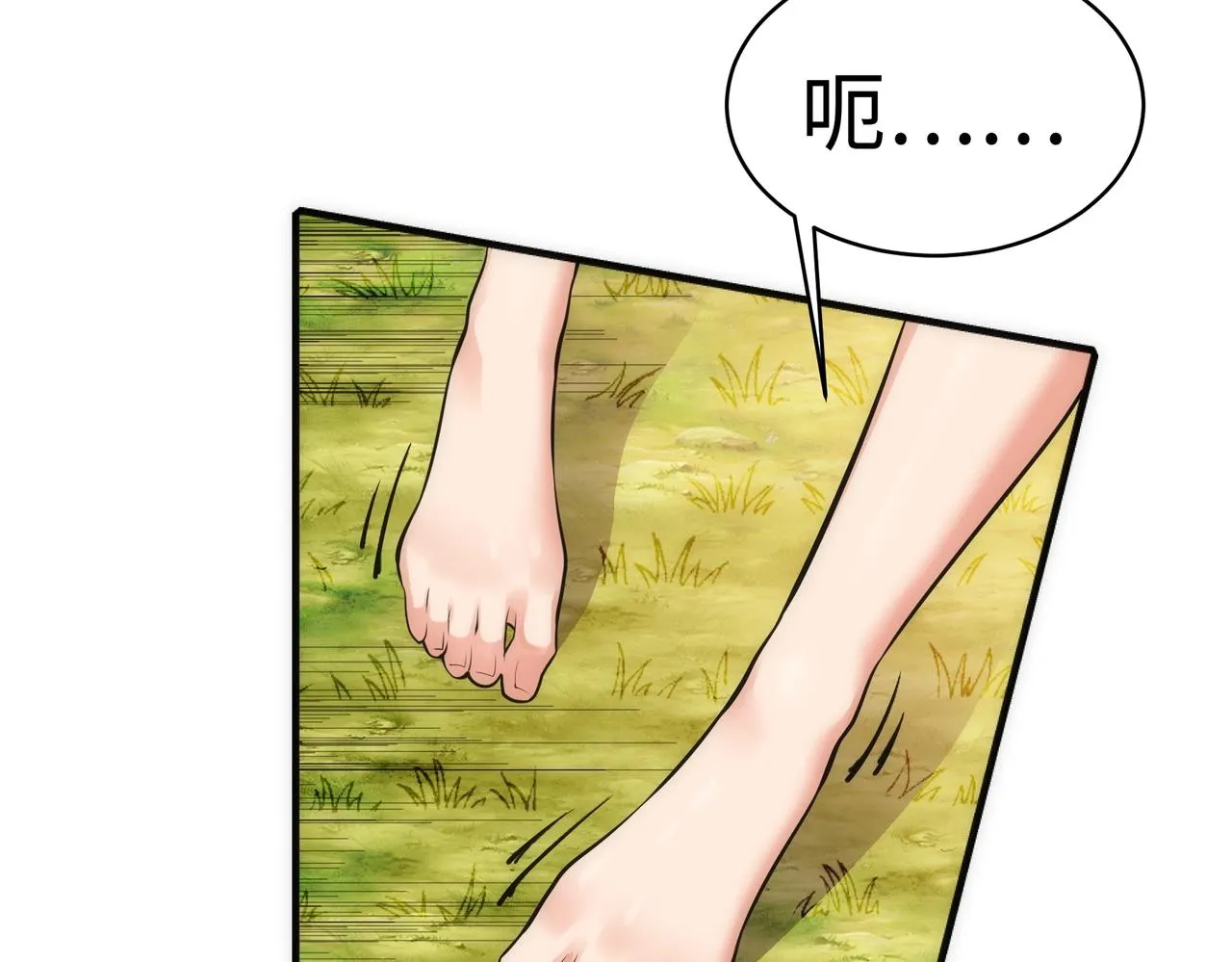 第57话 猎物与猎人 第24页