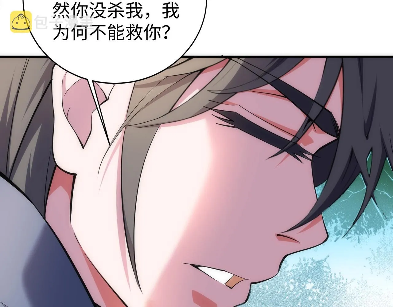 第57话 猎物与猎人 第45页