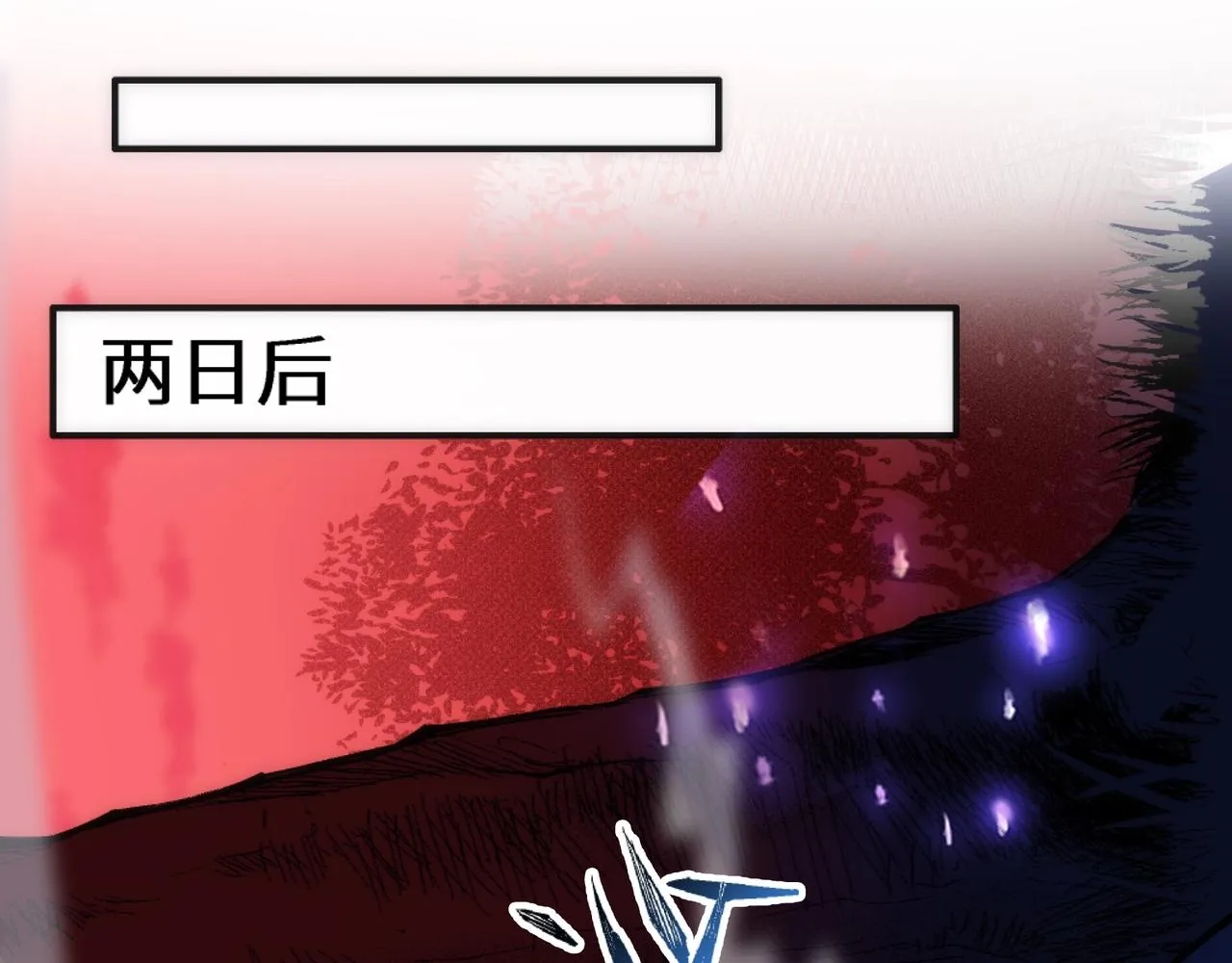 第57话 猎物与猎人 第61页