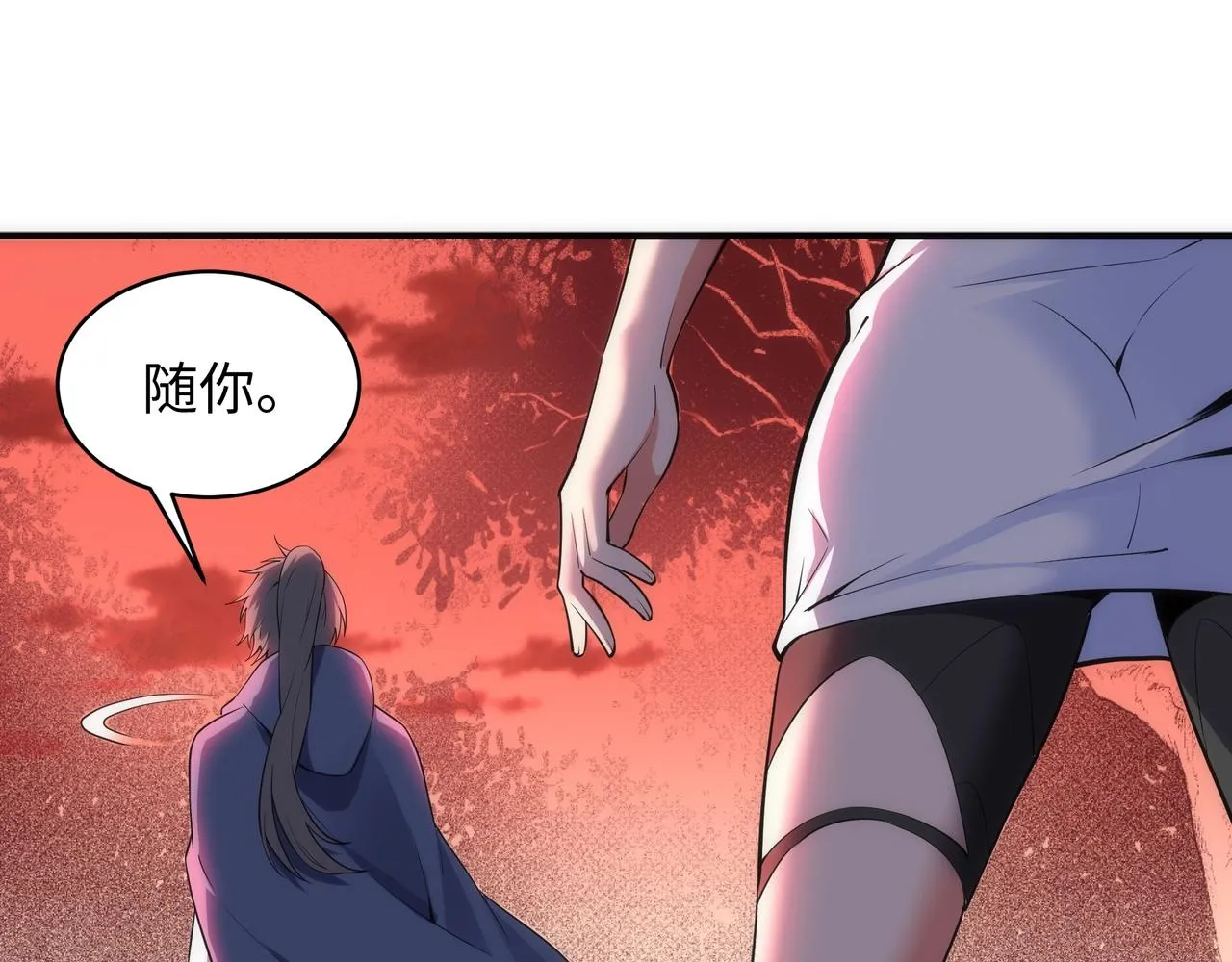 第57话 猎物与猎人 第69页