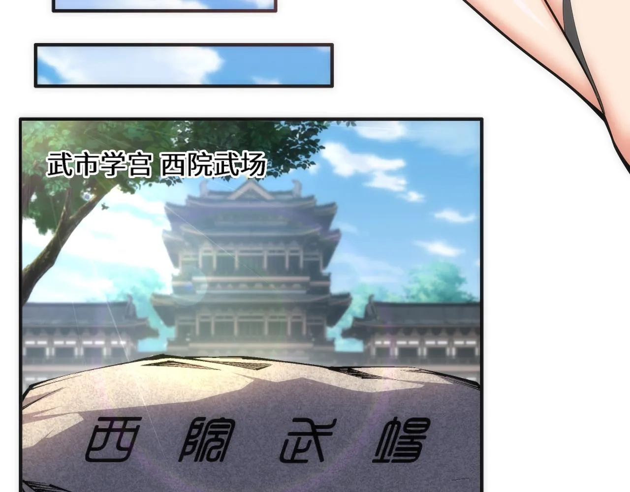 第57话 猎物与猎人 第73页