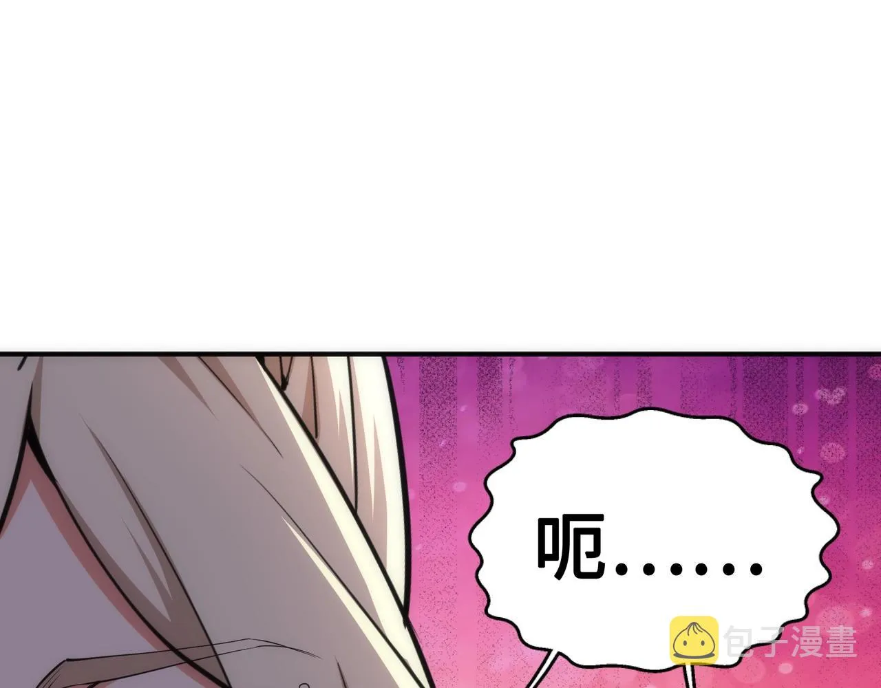 第57话 猎物与猎人 第84页