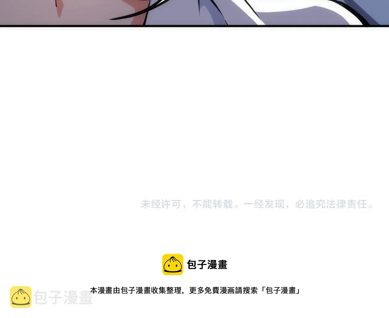 第57话 猎物与猎人 第86页