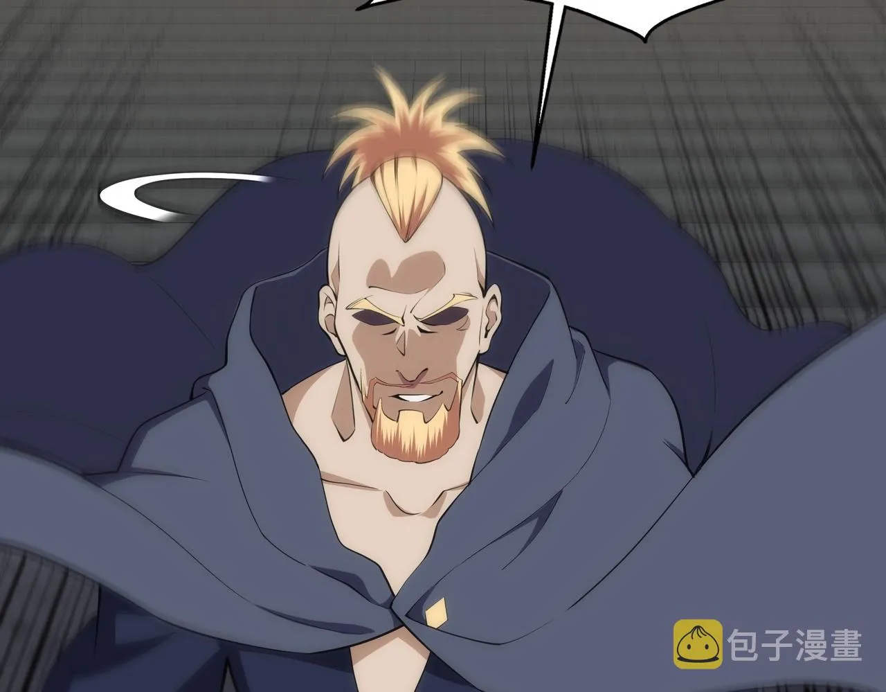 第58话 两位师姐 第17页