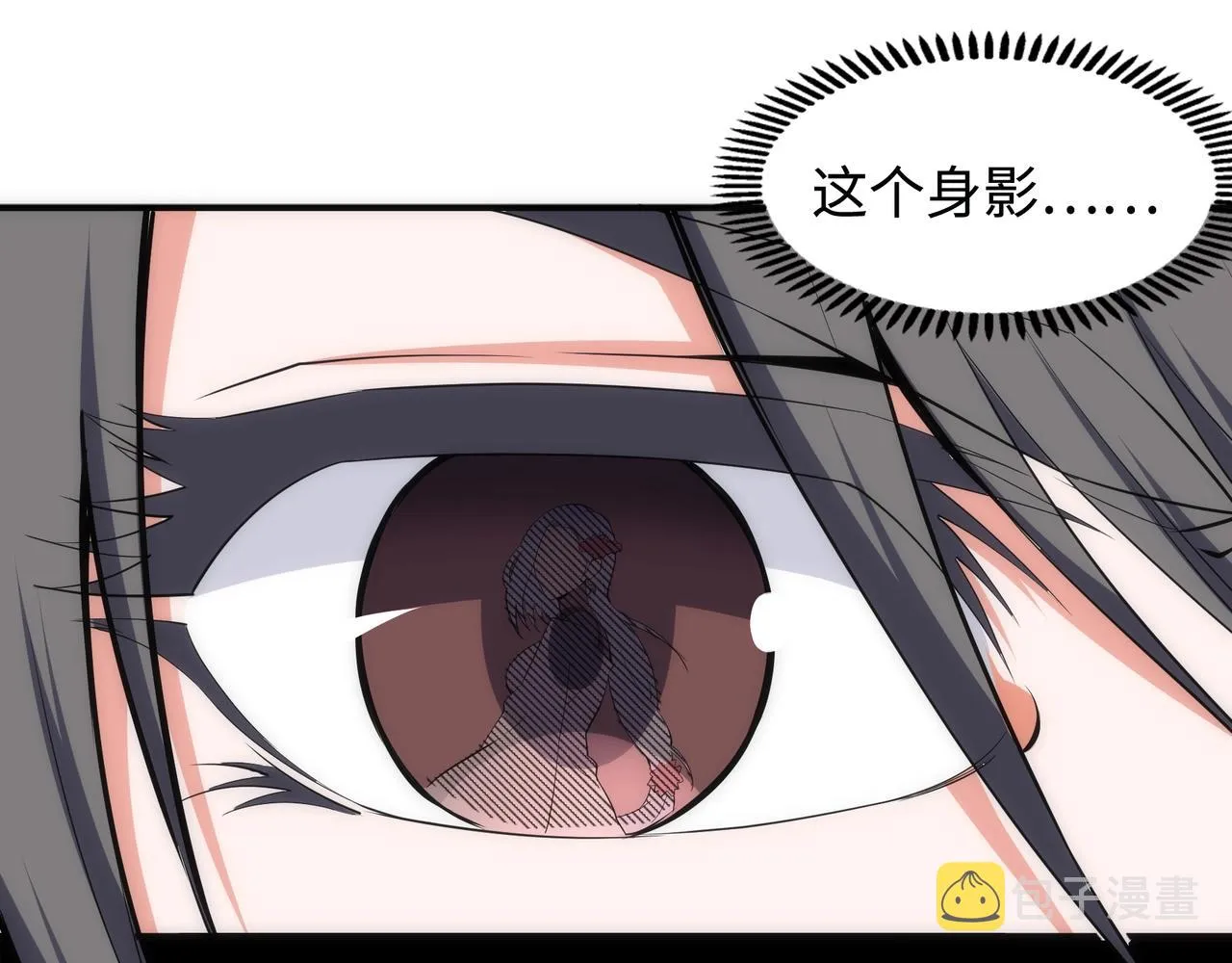 第58话 两位师姐 第30页