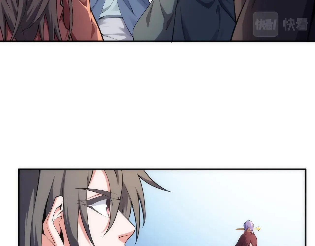 第58话 两位师姐 第48页