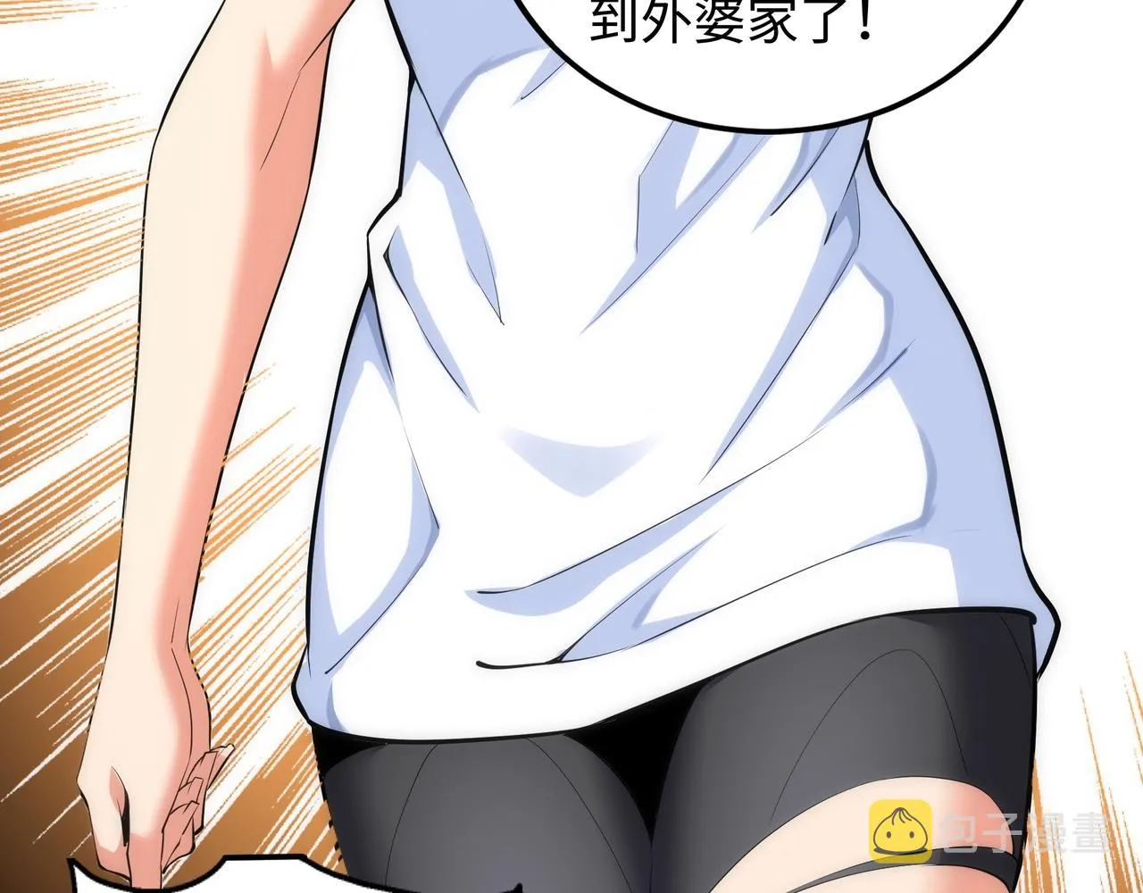第59话 玄极境最强 第36页