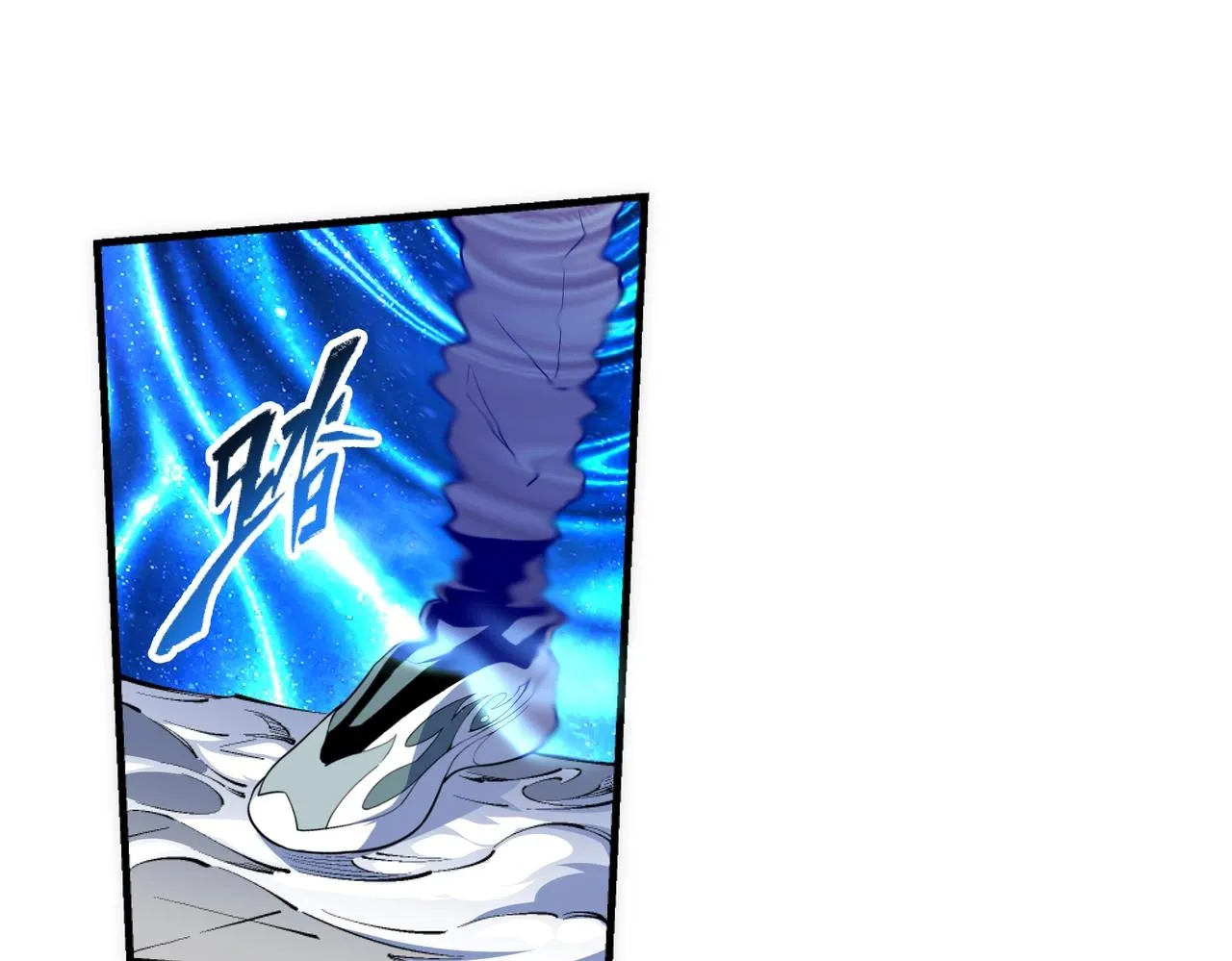 第59话 玄极境最强 第51页