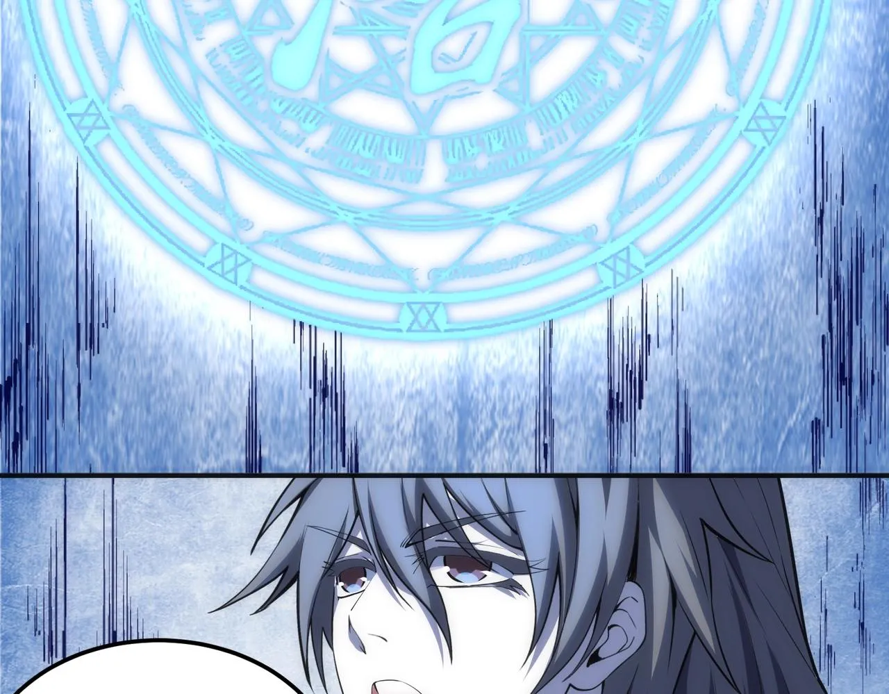 第59话 玄极境最强 第60页
