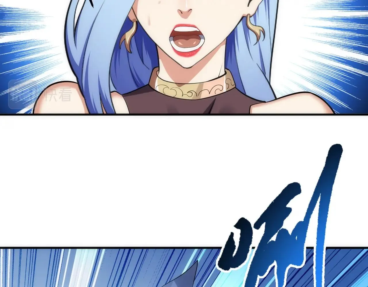 第59话 玄极境最强 第73页
