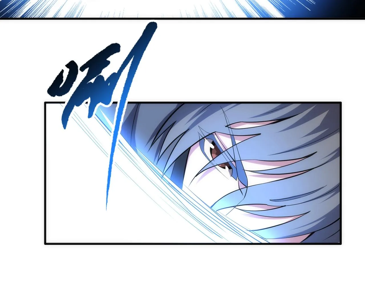 第59话 玄极境最强 第77页