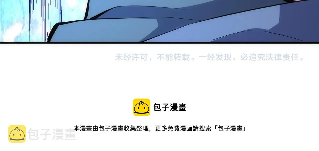 第59话 玄极境最强 第82页