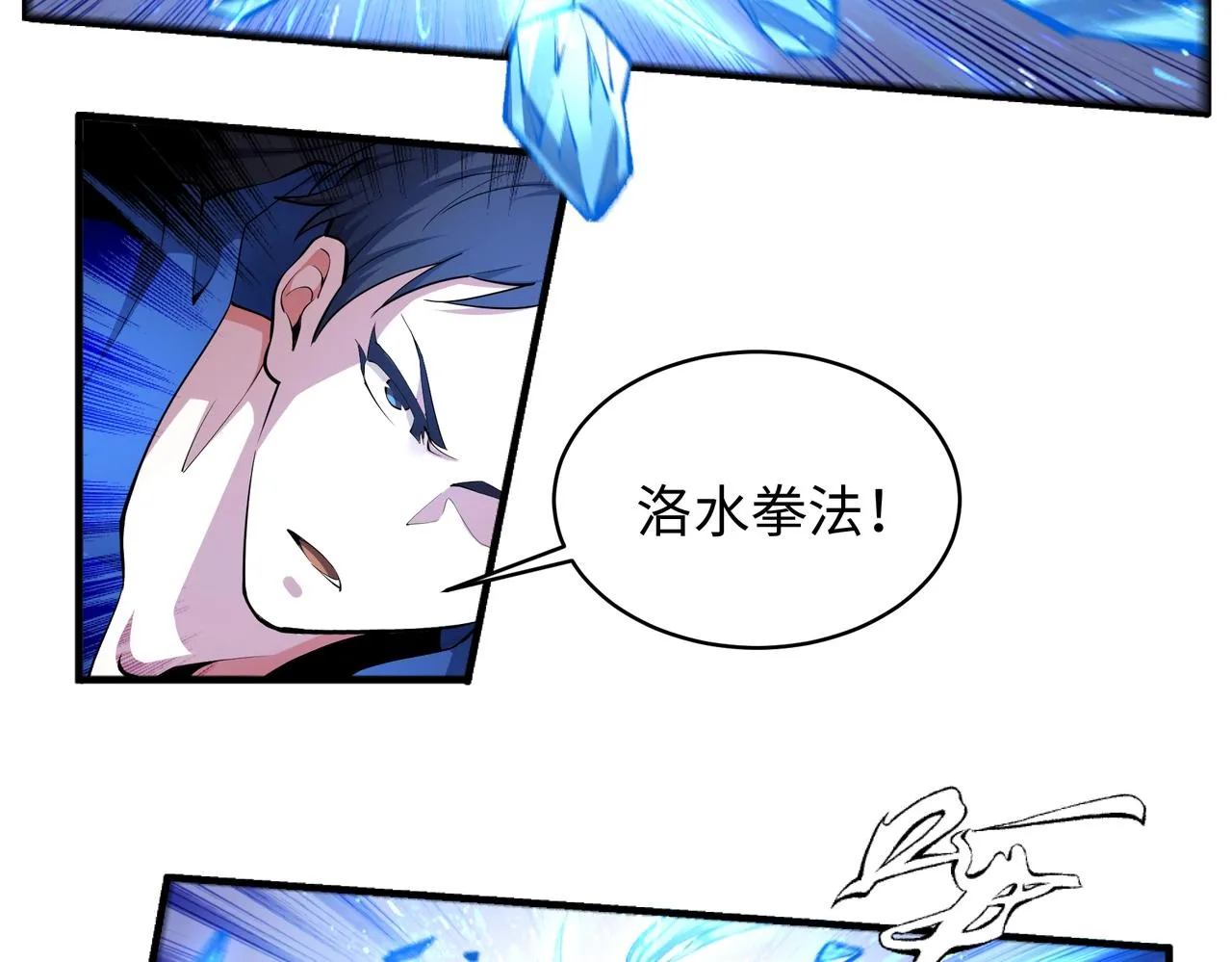 第60话 再进一层 第13页