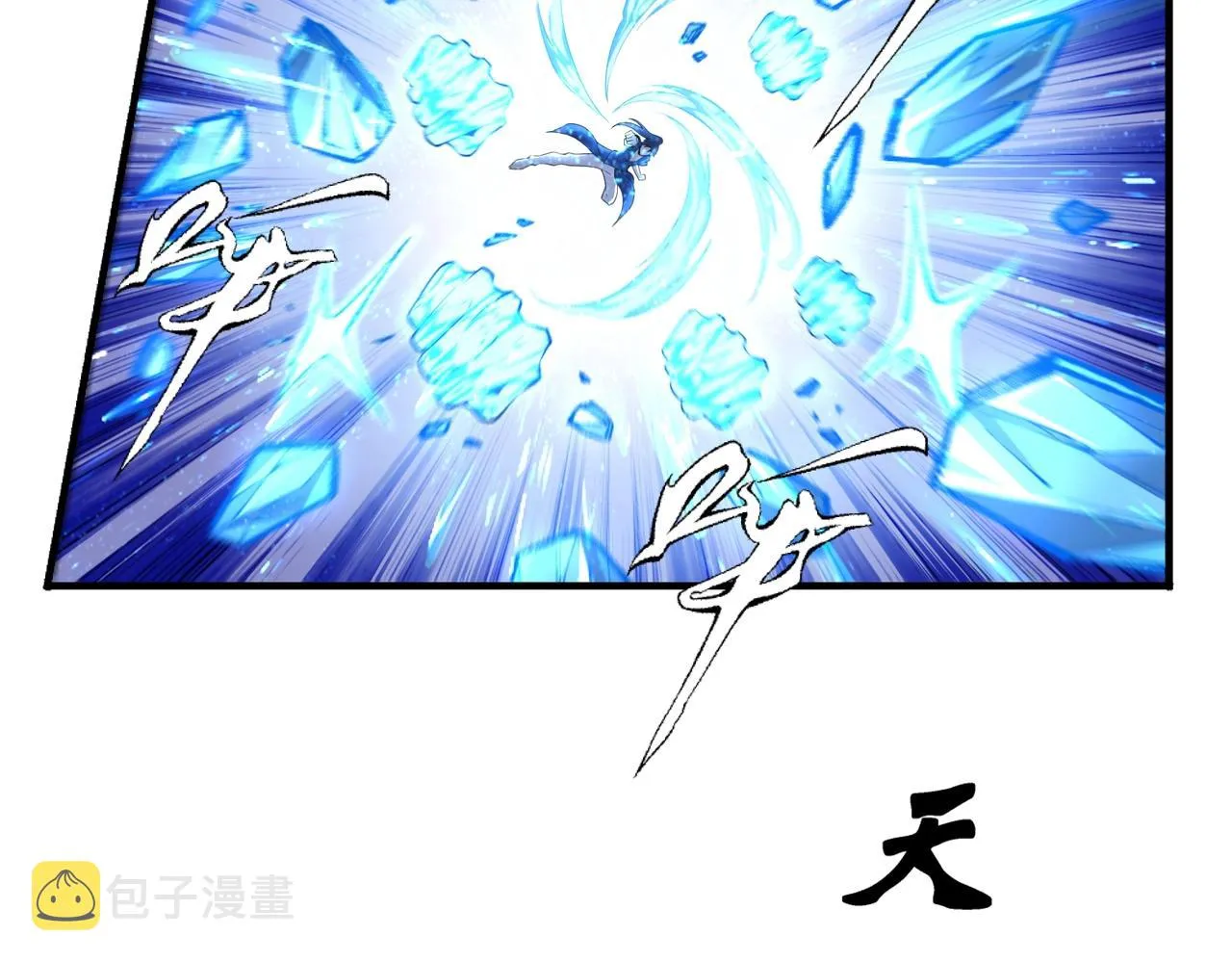 第60话 再进一层 第14页
