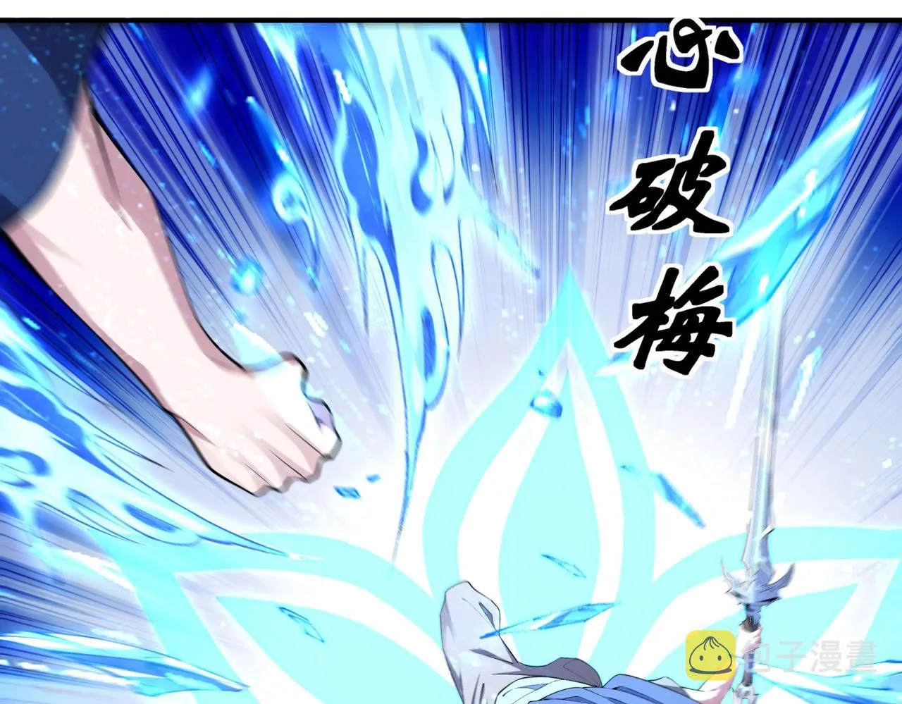 第60话 再进一层 第15页