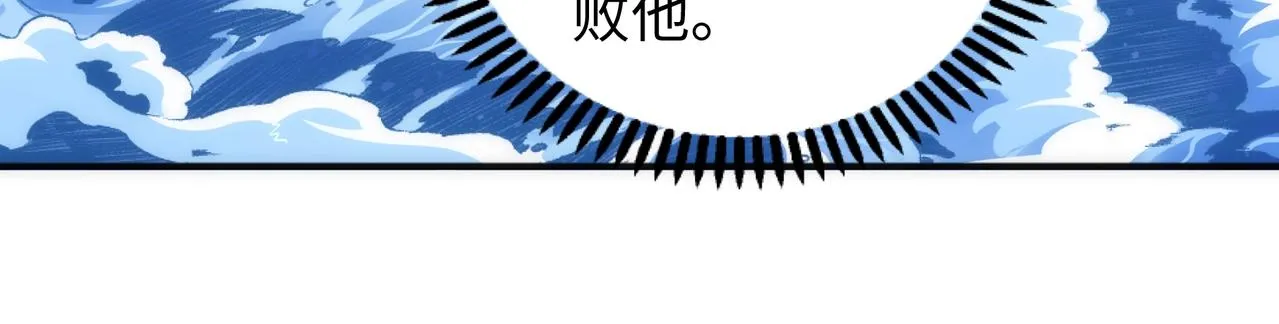 第60话 再进一层 第25页