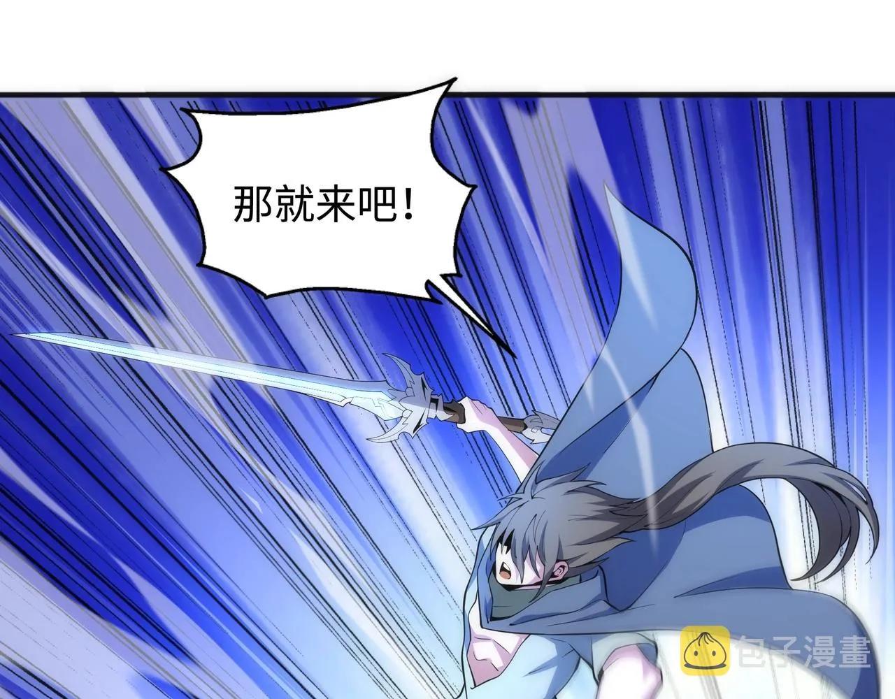第60话 再进一层 第40页