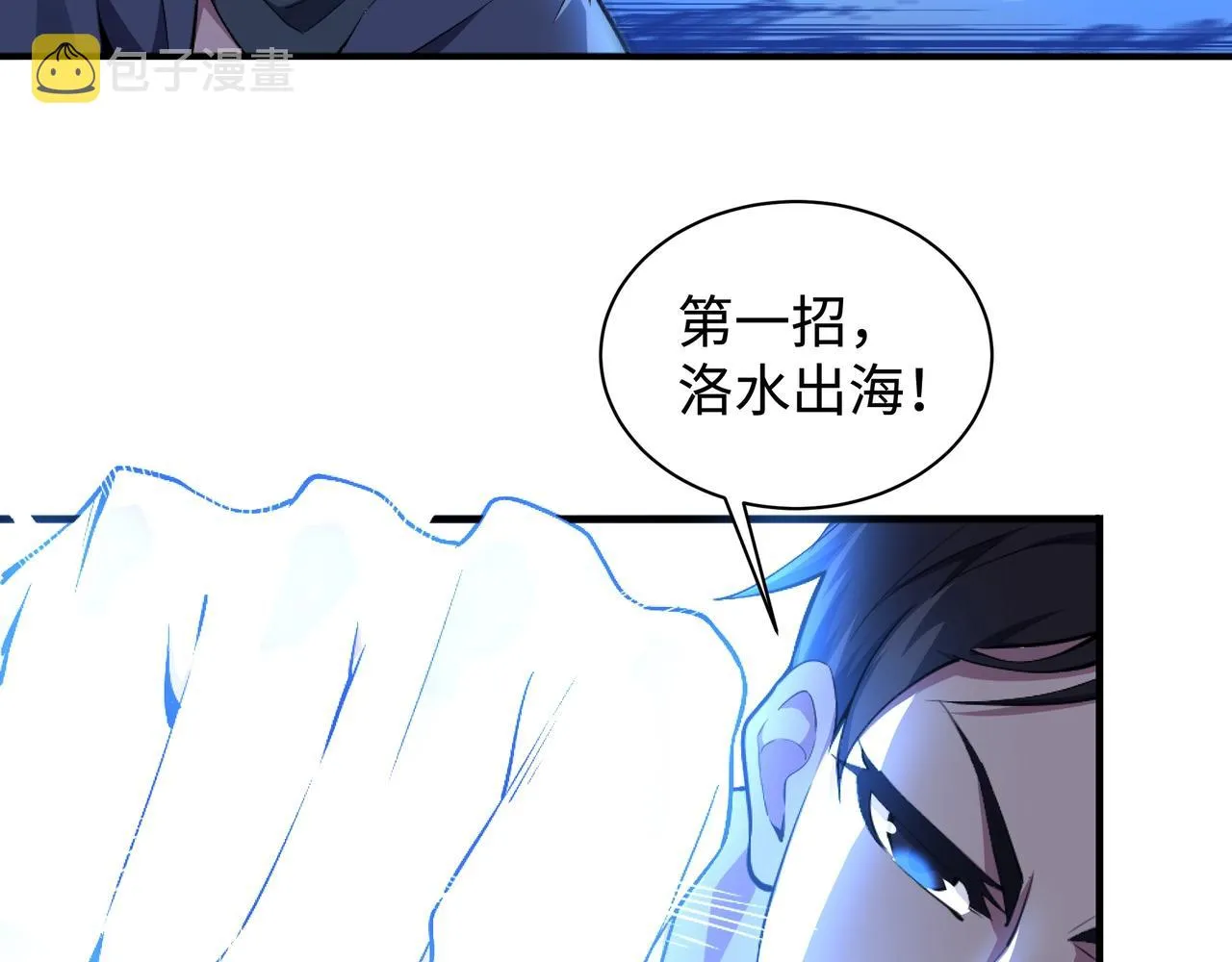 第60话 再进一层 第48页
