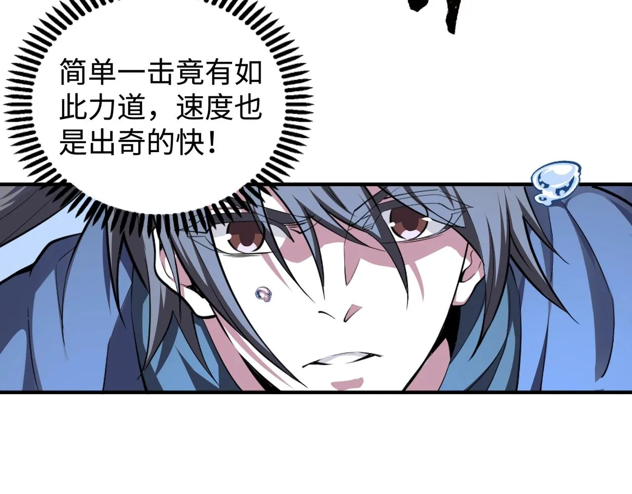 第60话 再进一层 第52页