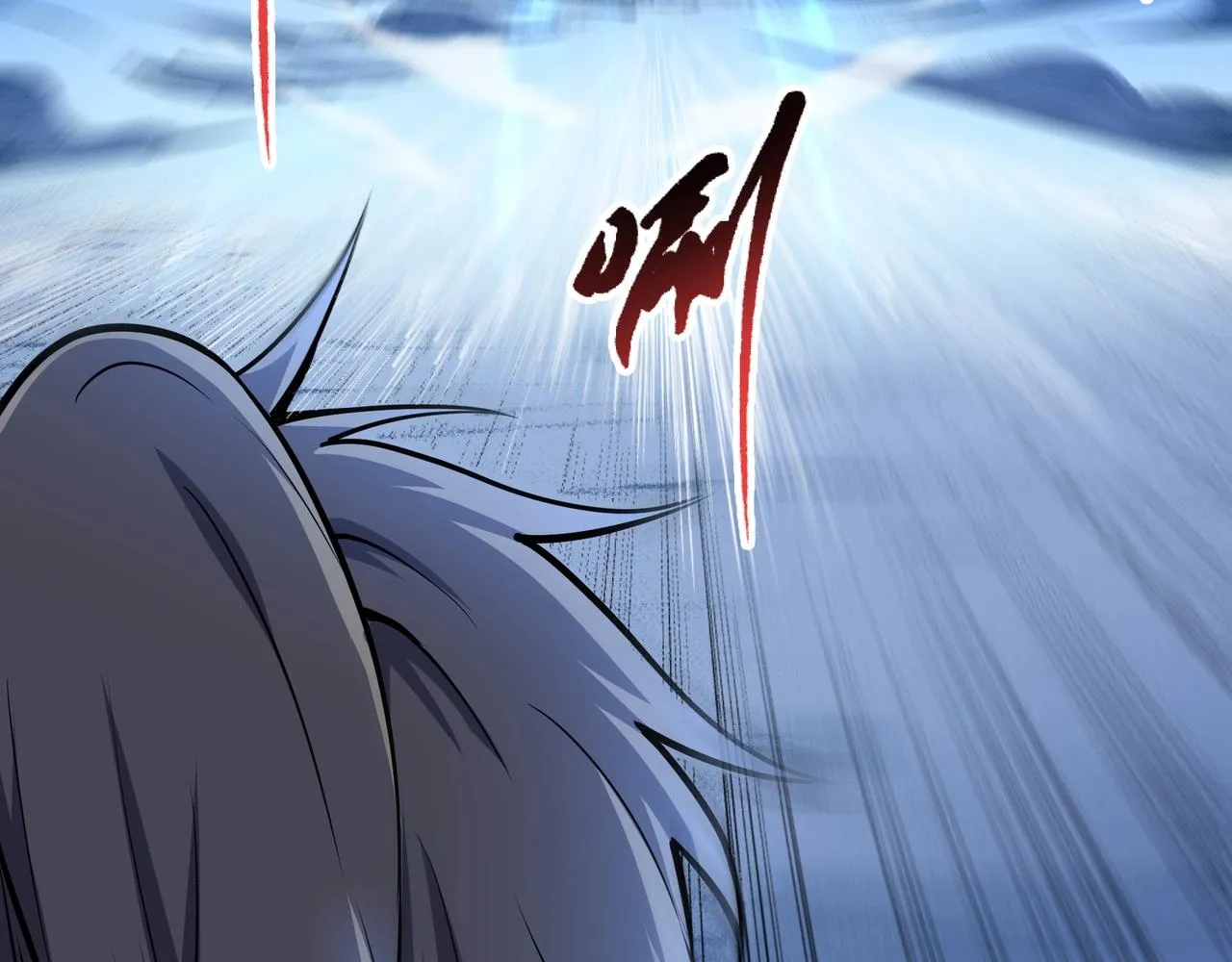 第60话 再进一层 第57页