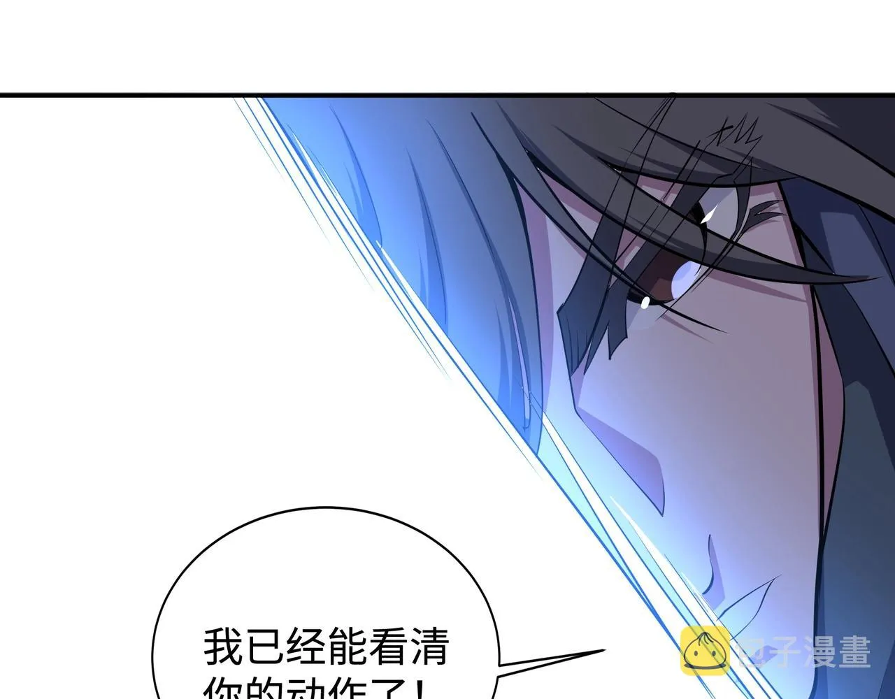 第60话 再进一层 第59页