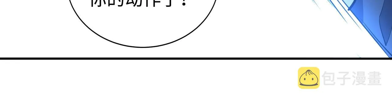 第60话 再进一层 第60页